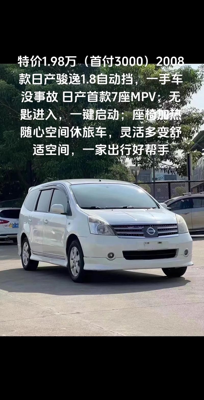 骏逸之美，探索其独特魅力与价值插图