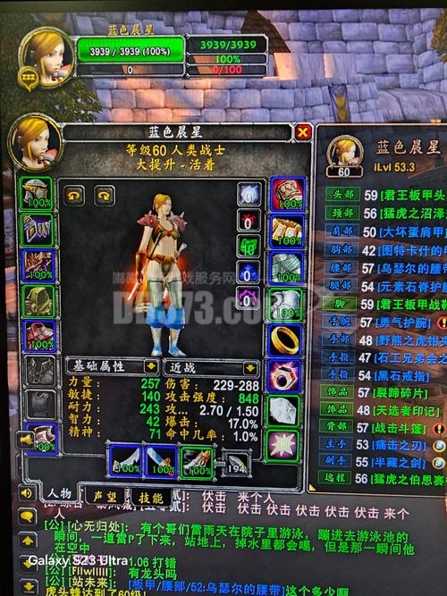 魔兽战士,五款标志性名号,开启游戏世界之旅插图 魔兽战士,五款标志性名号,开启游戏世界之旅插图