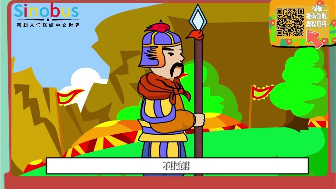 鸿鹄之志，超越凡俗的远大抱负插图