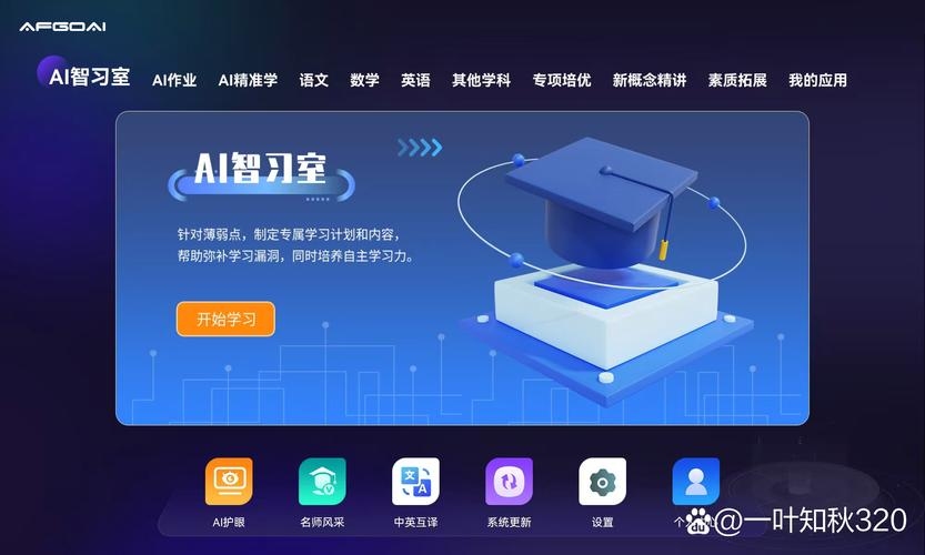 蝌蚪在线,创新学习平台,引领数字化教育新潮流插图 蝌蚪在线,创新学习平台,引领数字化教育新潮流插图