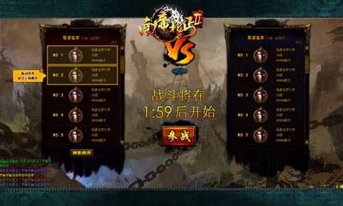 魔兽争霸名字的密码，从巅峰对决到热血召唤插图