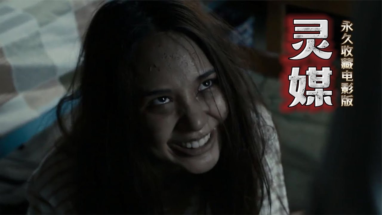 灵媒在线观看,打破时空限制,开启文化沉浸之旅插图 灵媒在线观看,打破时空限制,开启文化沉浸之旅插图