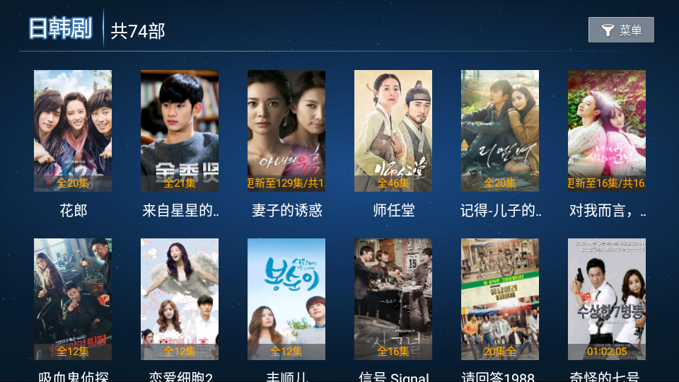 灵媒在线播放，开启高效互动新体验插图