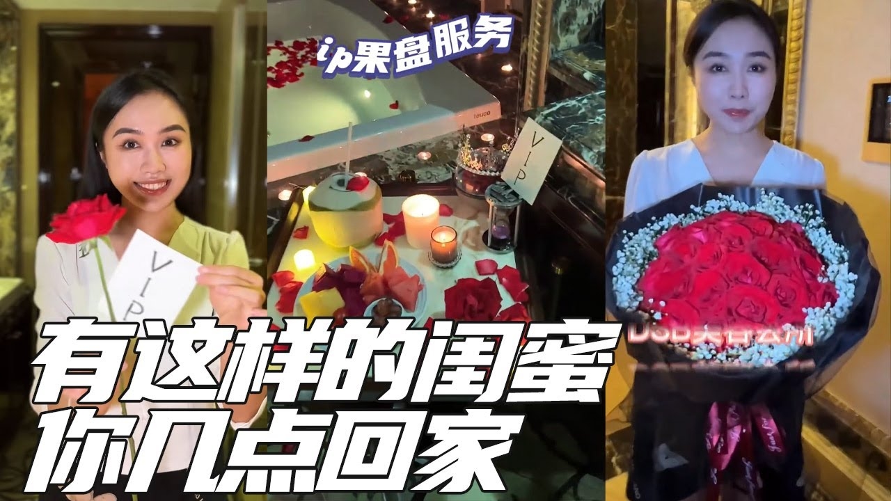 闺蜜专属昵称，你的专属情感小剧场插图