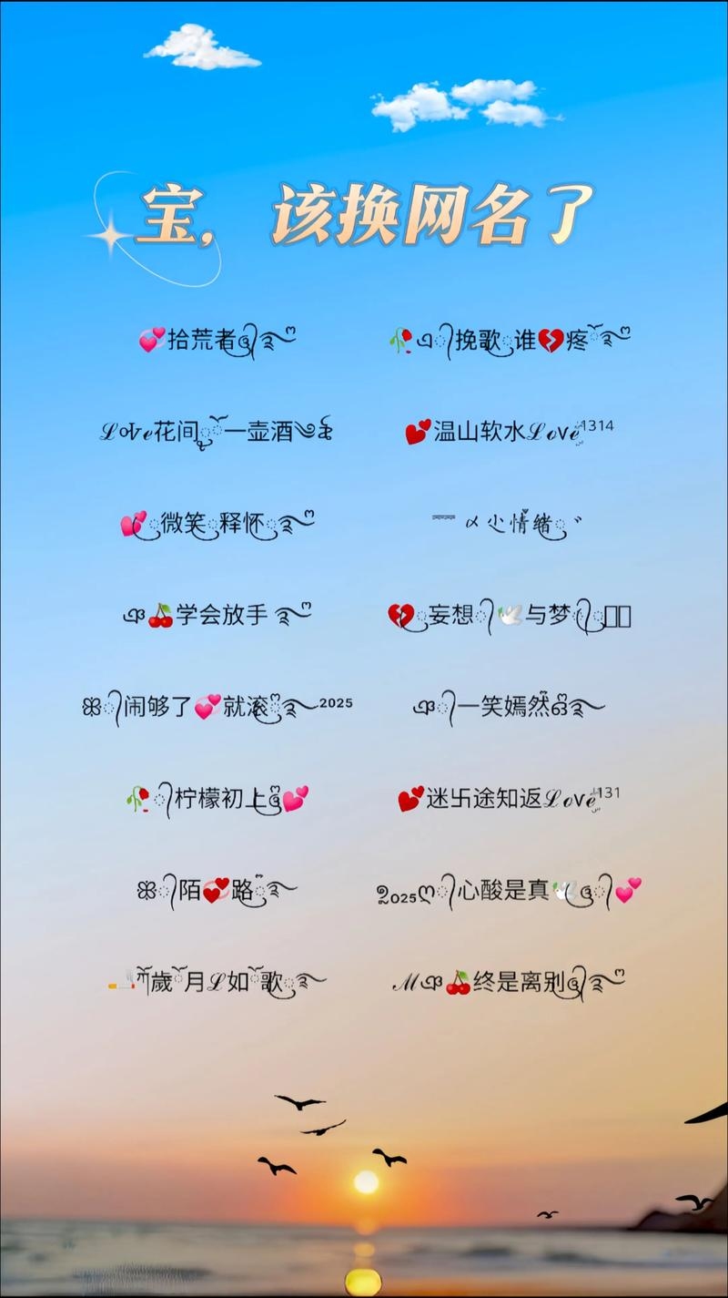 QQ最新昵称，解锁你的专属记忆密码插图