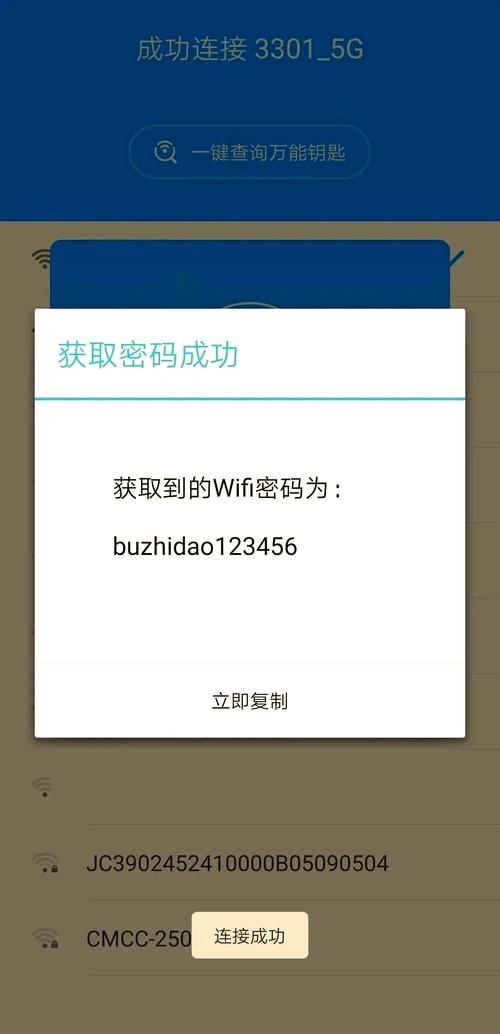 IP在线查询，解锁网络身份的秘密钥匙插图