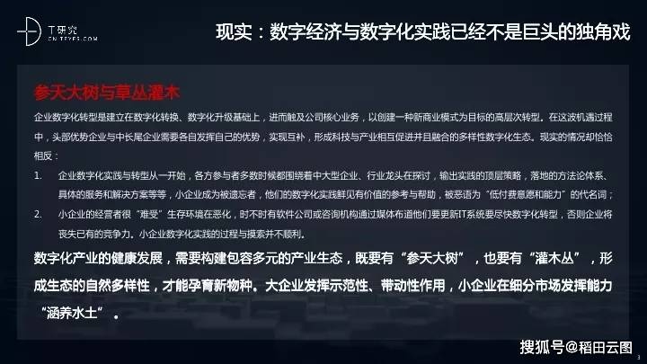 探索在线测字算命，古老智慧的数字化传承插图
