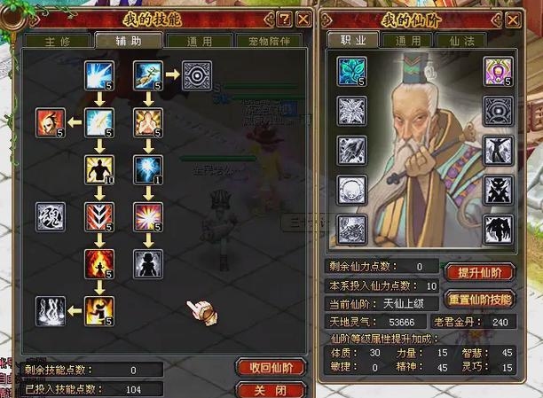 QQ自由幻想符号解读插图 QQ自由幻想符号解读插图