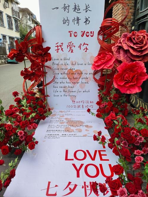 玫瑰之约，解锁浪漫交友新体验插图