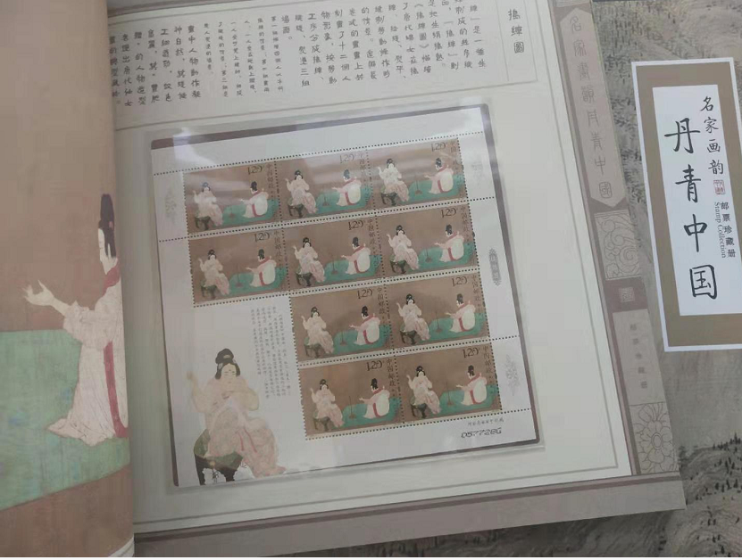 丹彤之意，色彩与文化的诗意交融插图