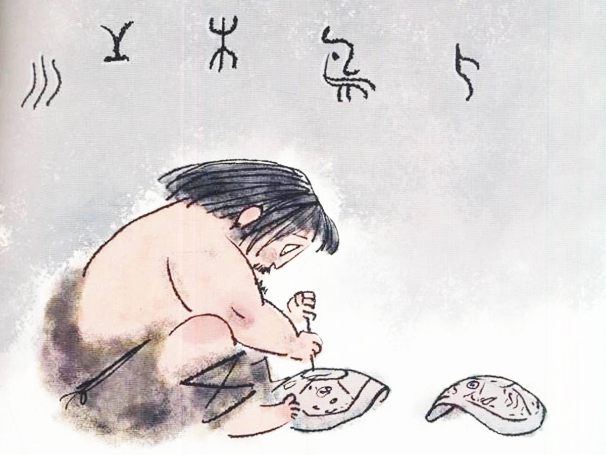 仓颉造字的传说与意义插图