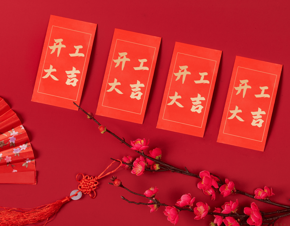 腊月初八，发财日与文化意义，需谨慎判断吉凶插图