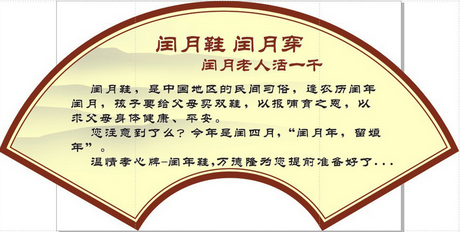 闰月出生好吗，传统文化与现代科学的交织探讨插图