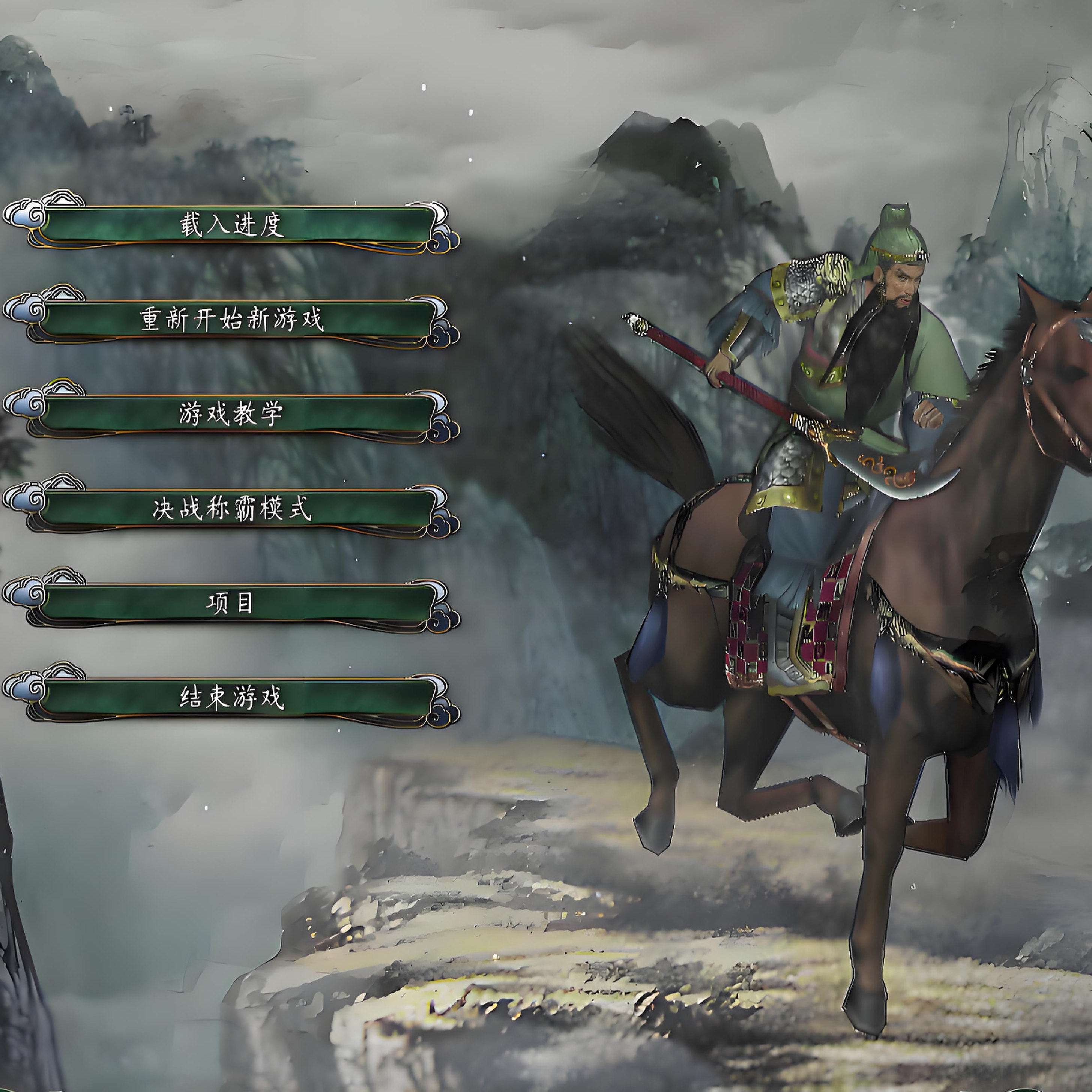 诗意的网游名字，打造梦幻游戏IP的独特之道插图