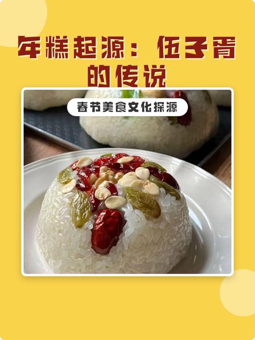 腊月二十三小年传统美食探秘插图 腊月二十三小年传统美食探秘插图