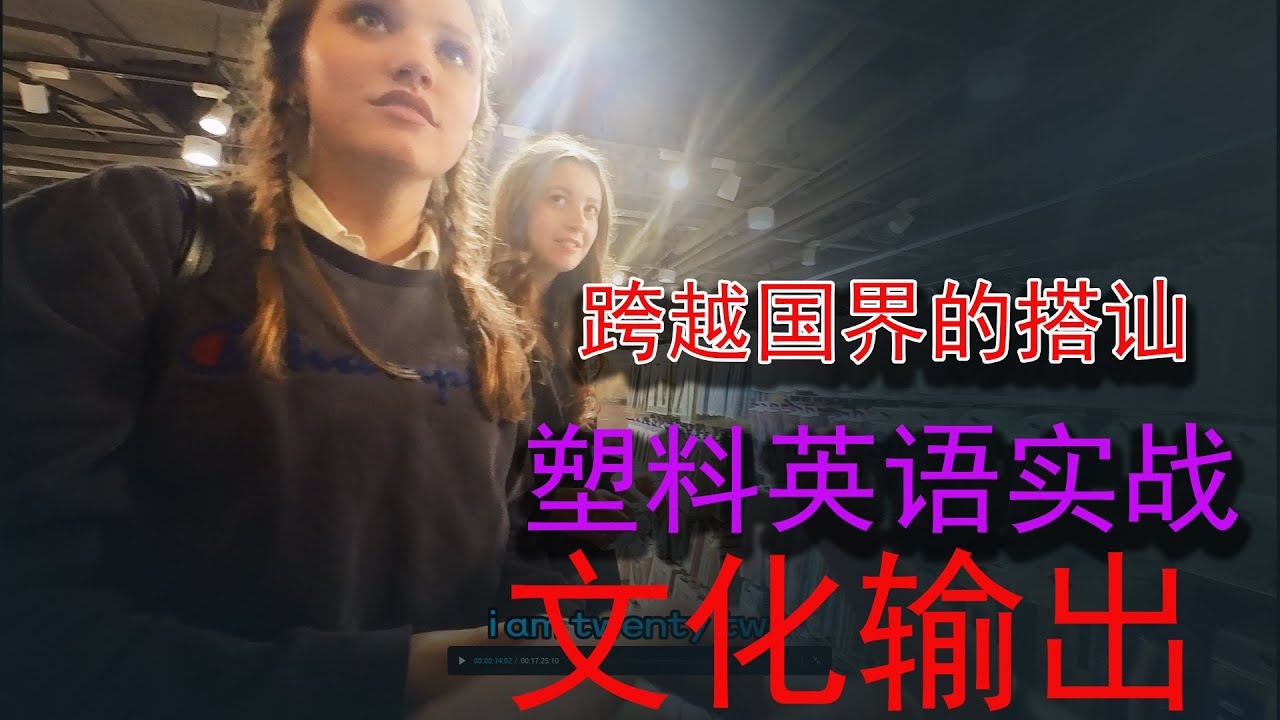 跨越国界的友谊桥梁，探索国际交友平台的魅力与影响插图