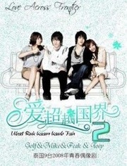 跨越国界的爱情，国际婚姻交友的新篇章插图