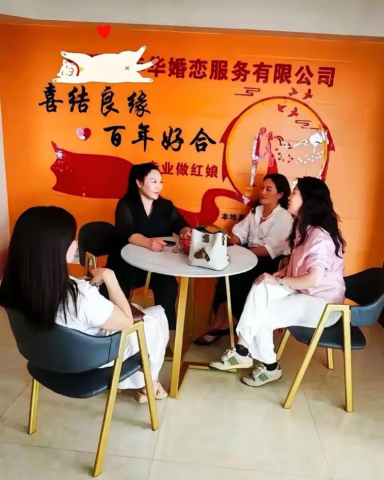 沈阳婚介，专业团队与多样选择，助您找到幸福插图