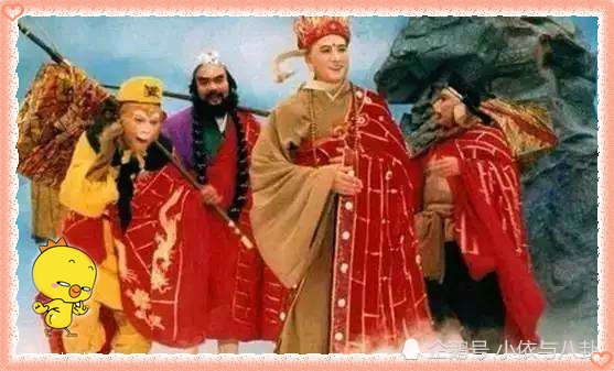 西游记第十九回与生肖之谜插图