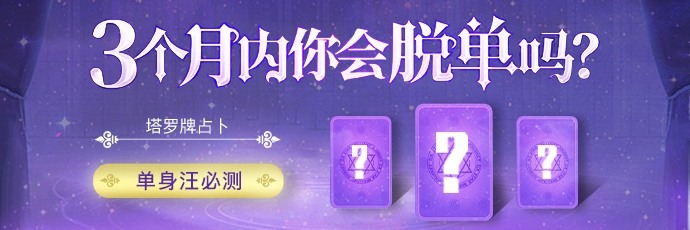 卜易居免费算命网，探索命运之旅的领航者插图