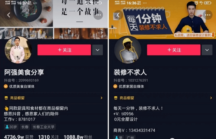 抖音名字怎么写吸引人？五个技巧让你轻松成为焦点插图