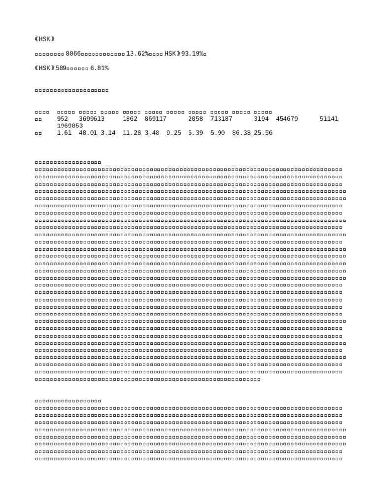 诗意女网名推荐，南城旧梦、花间一壶酒i，高雅大气微信名示例，云深不知处, 如花似水等插图