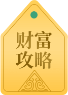 鸿运取名网，开启吉祥名，铸就幸福家插图