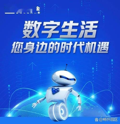 跨越数字鸿沟，登陆QQ聊天的时代记忆与现代应用插图