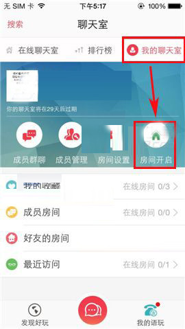 沈阳同城聊天室，共享福利，共话生活！插图