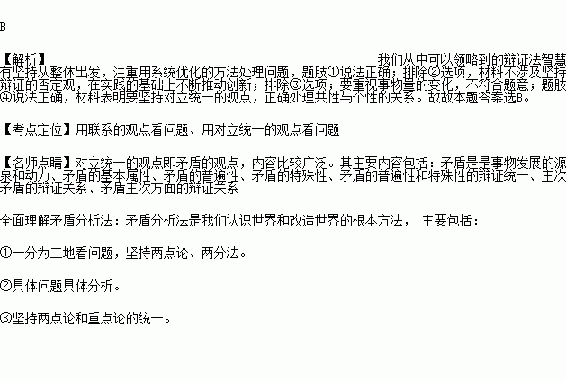 阴阳五行，中医智慧中的生命哲学插图