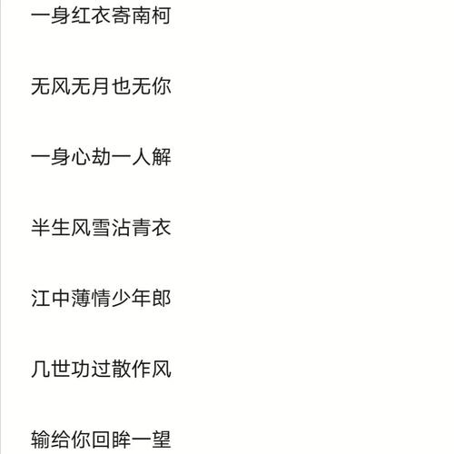 诗意网名，文学艺术之美的网络代号插图