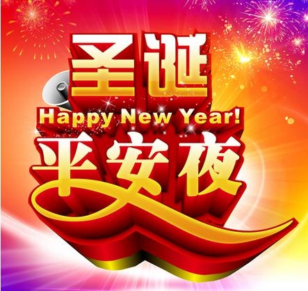 幸运旺财微信名，金运亨通，夜诉欣妍插图