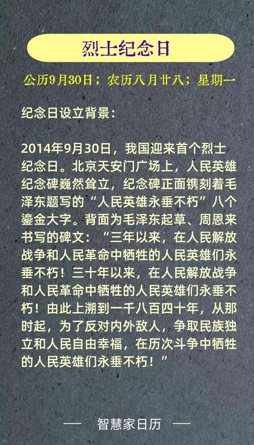 4月2号,那些值得铭记的日子插图 4月2号,那些值得铭记的日子插图