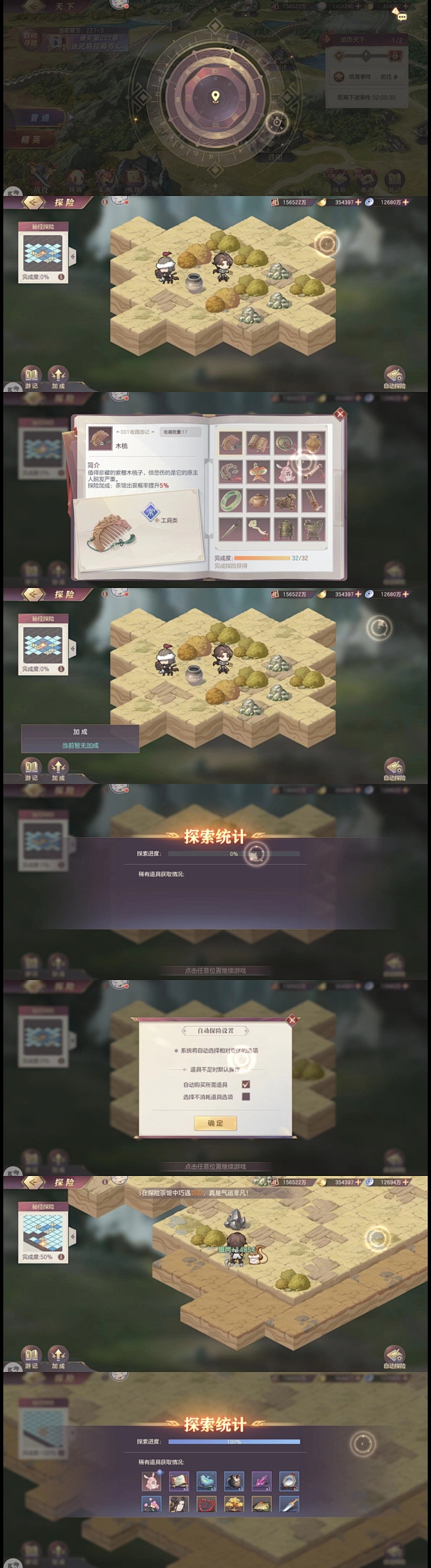 H游戏名字，探索未知的冒险之旅插图