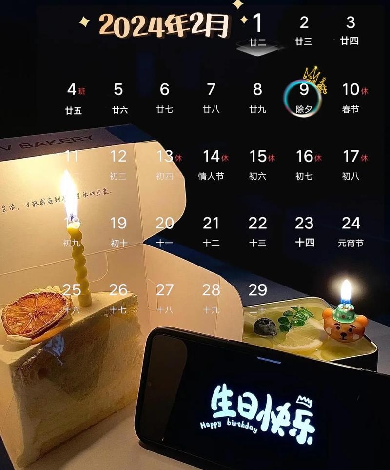 9月2日，特殊日子的纪念插图