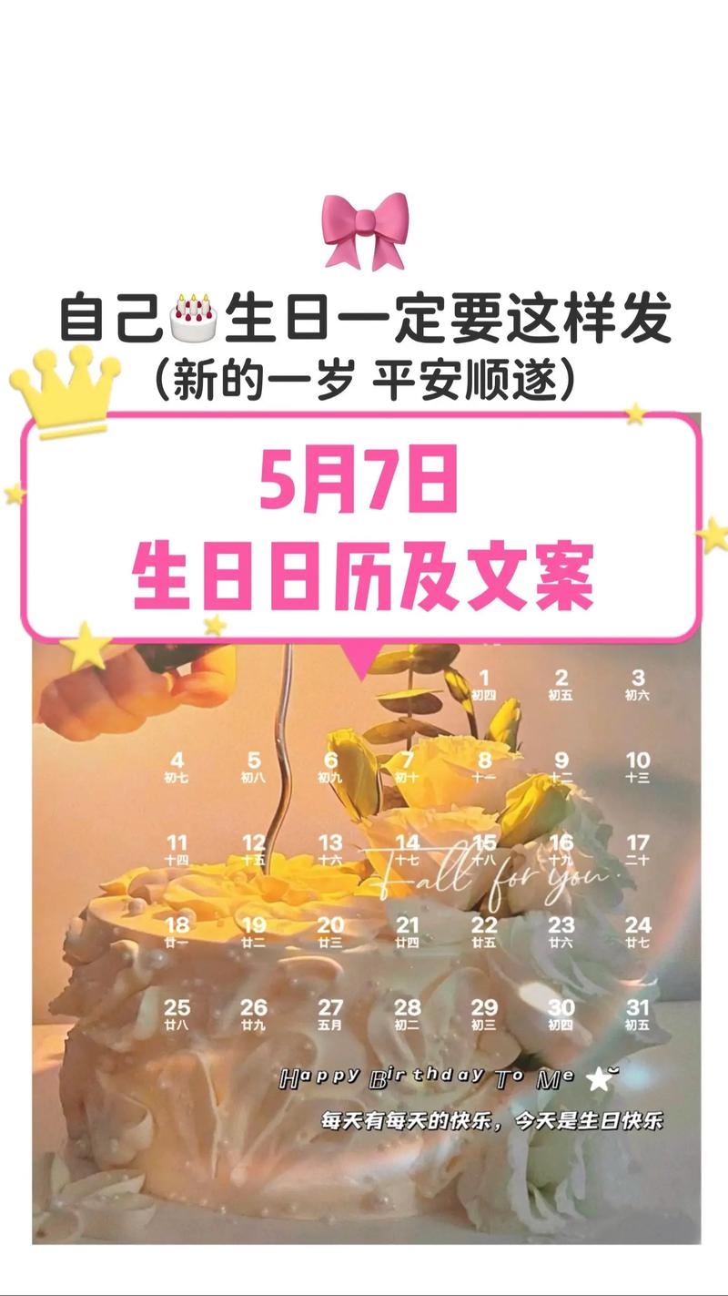 7月5日，夏日炎炎，纪念特殊日子插图