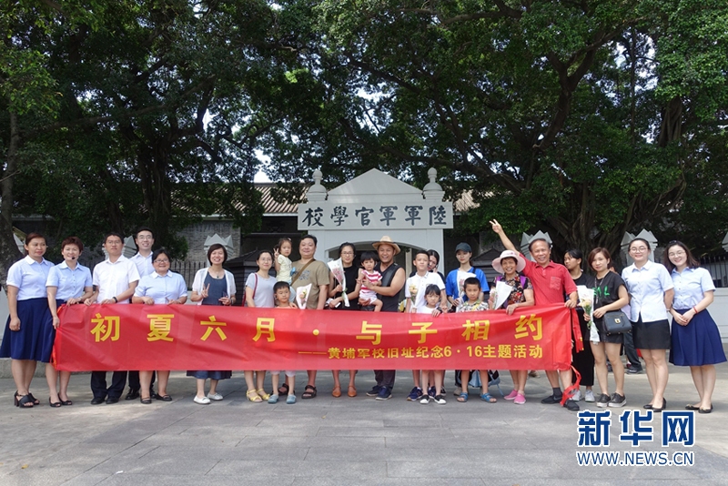 7月6日，纪念特殊的日子插图