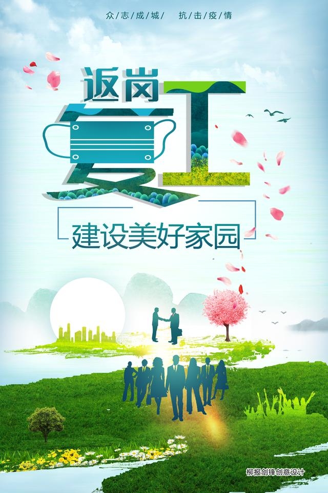 5月7日，春天的脚步与特别的纪念日插图