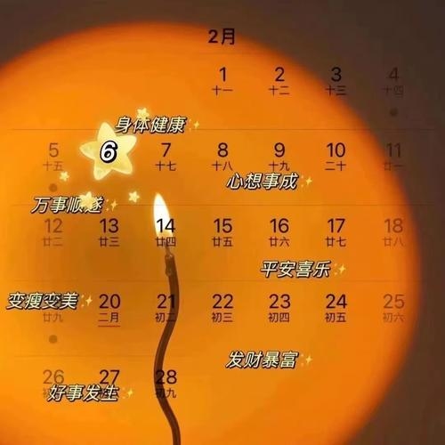 6月2日，特殊日子与纪念插图