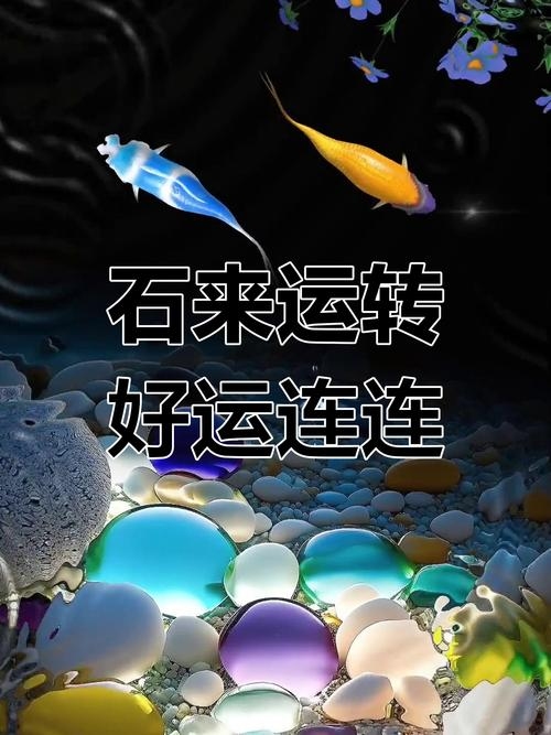 7月8日寓意双重好运降临插图