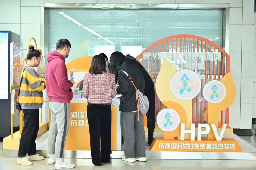3月4日，工程日、国际HPV知晓日插图