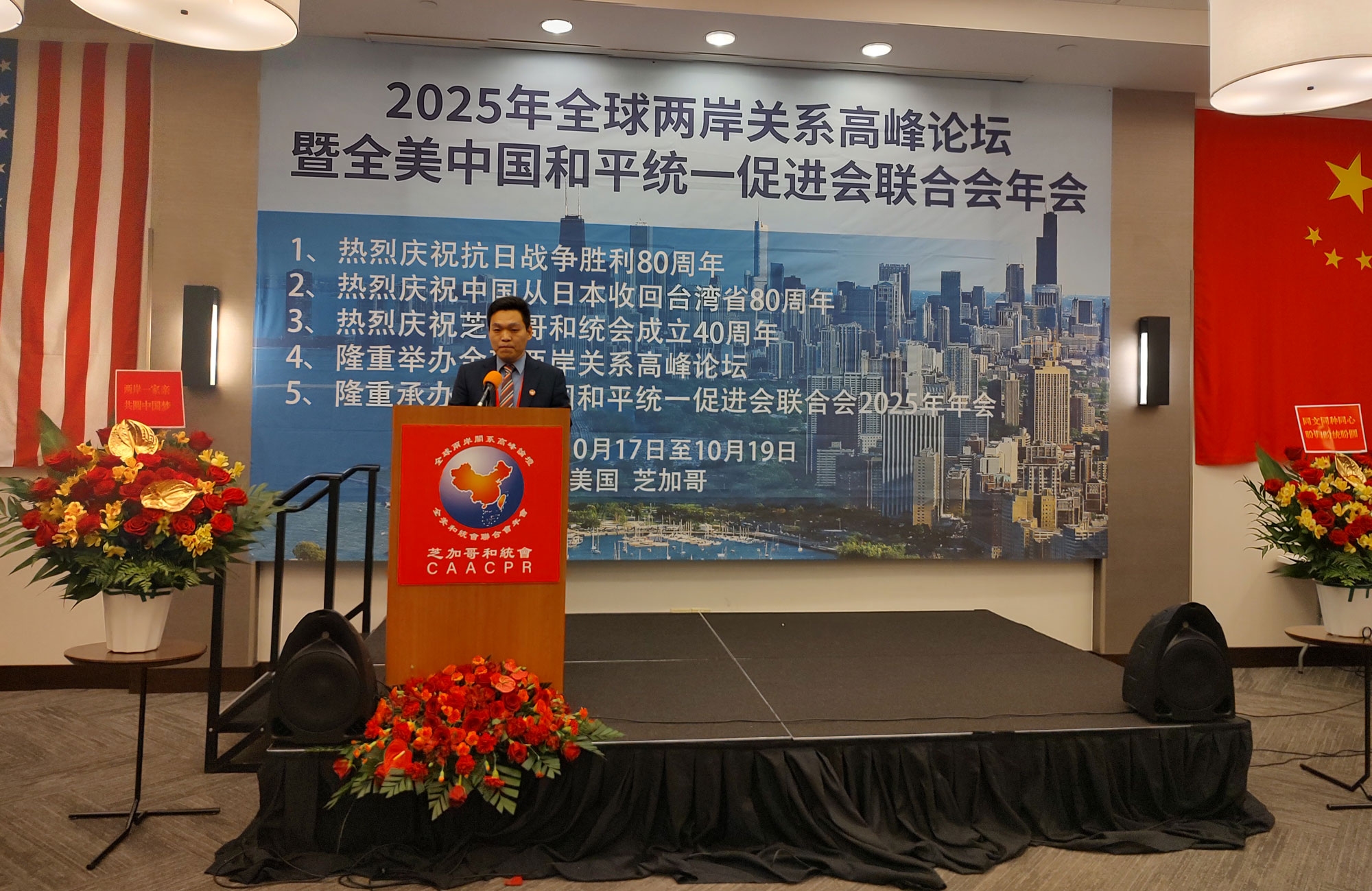 5月10日，母亲节、防空警报试鸣及国际阿甘树日插图