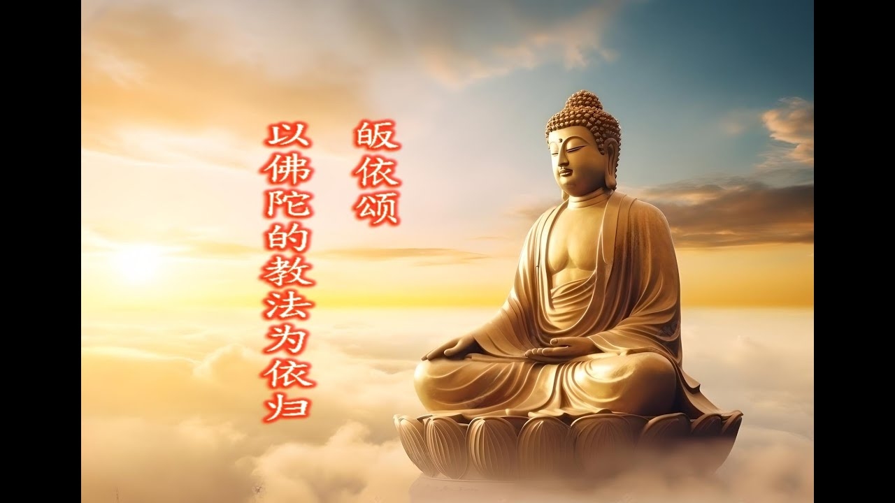 皈依,心灵的归宿与信仰的启程插图 皈依,心灵的归宿与信仰的启程插图