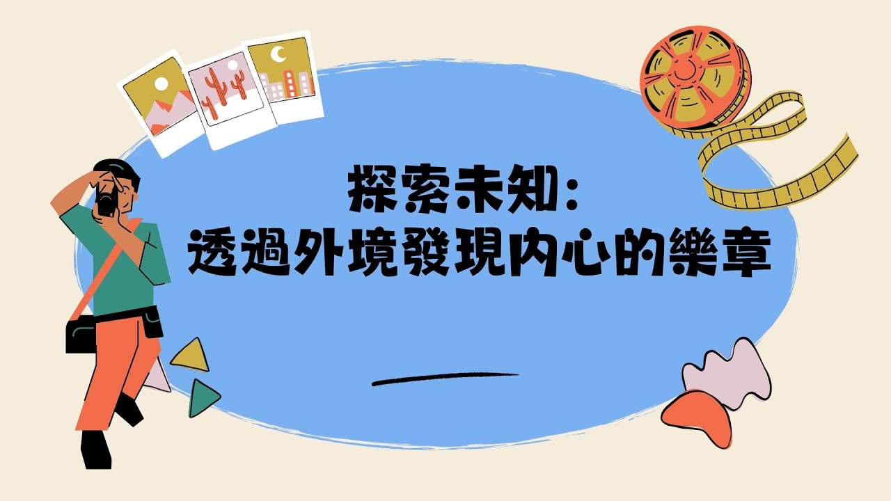 陌言，探索未知与沉默的深意插图