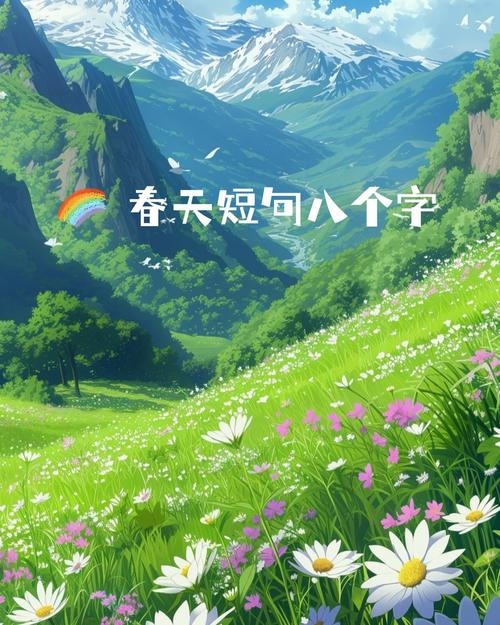 5月22日，春天的脚步与美好时刻插图