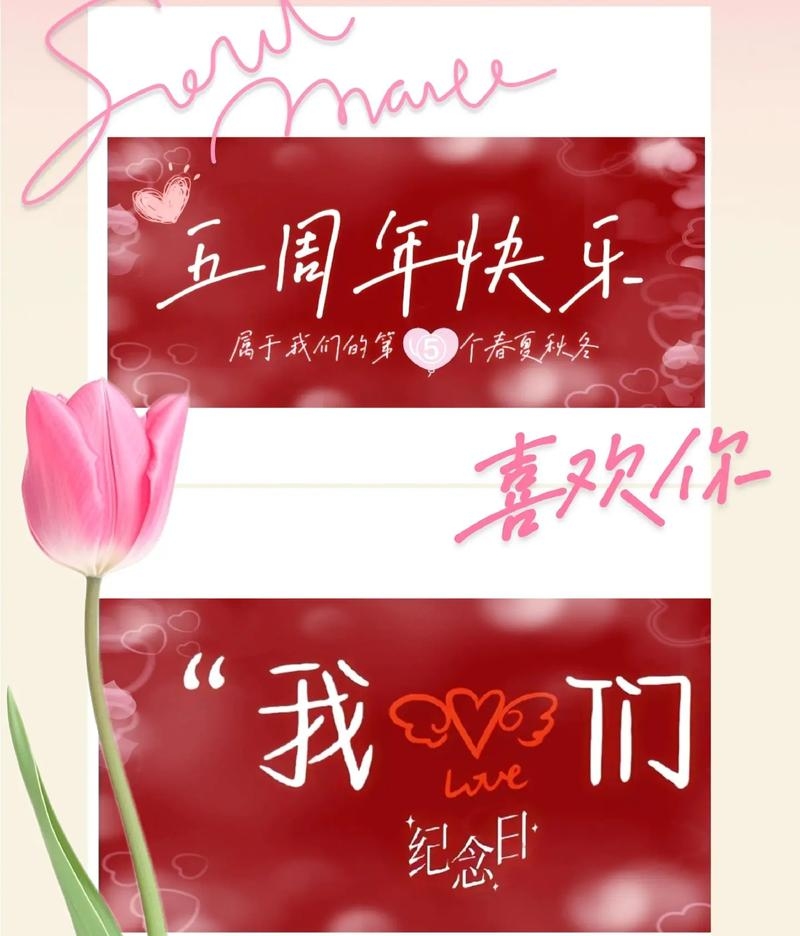 5月21日，一个特殊日子的纪念插图