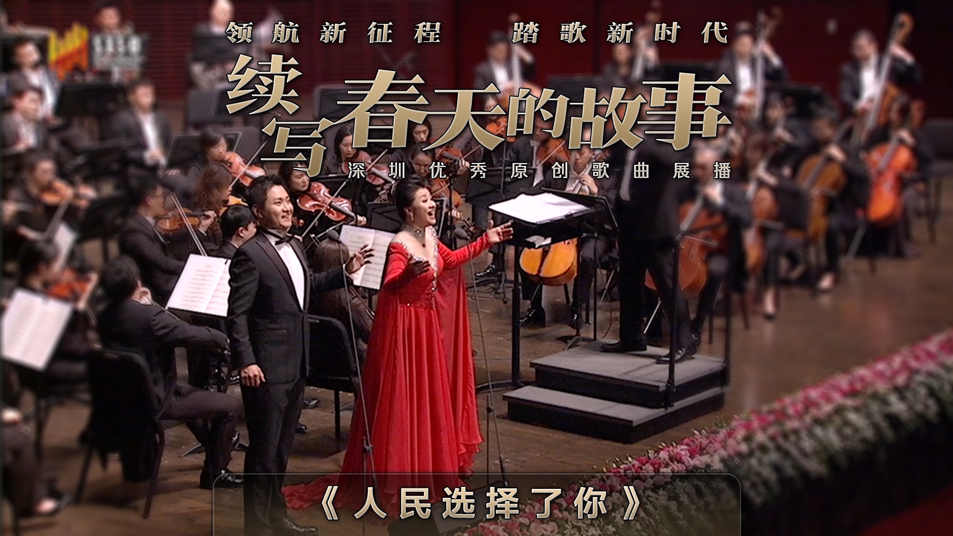 2月19日，春天的序曲插图