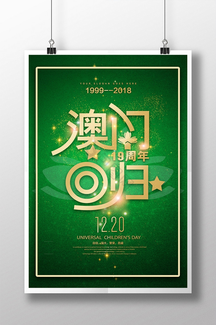 9月19日，特殊日子的纪念与回顾插图