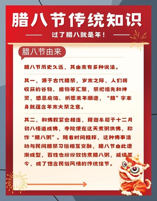 8月24日,探寻这一特殊日子的节日内涵插图 8月24日,探寻这一特殊日子的节日内涵插图