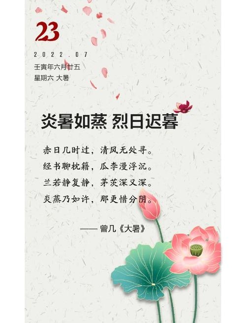 7月15日，夏日炎炎，纪念特殊的日子插图